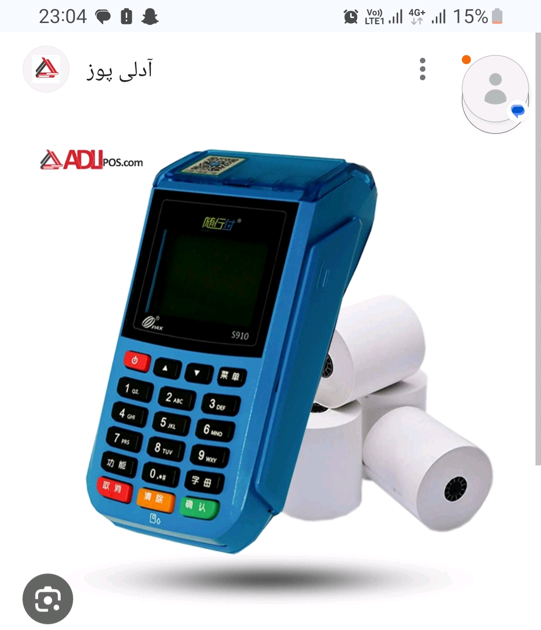 YjlHjguwtYCm.jpg