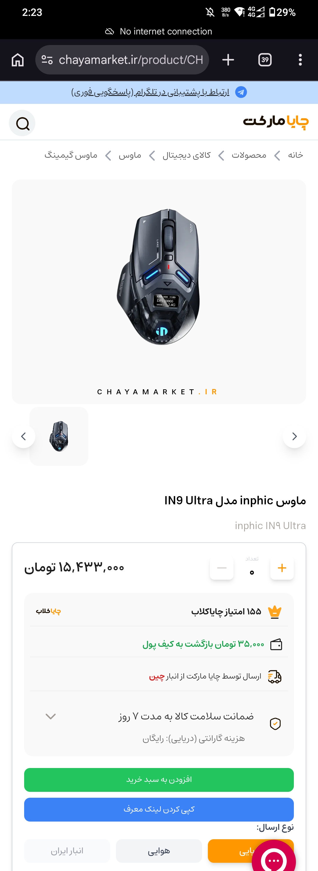 s6LWm2ghuWGd.jpg